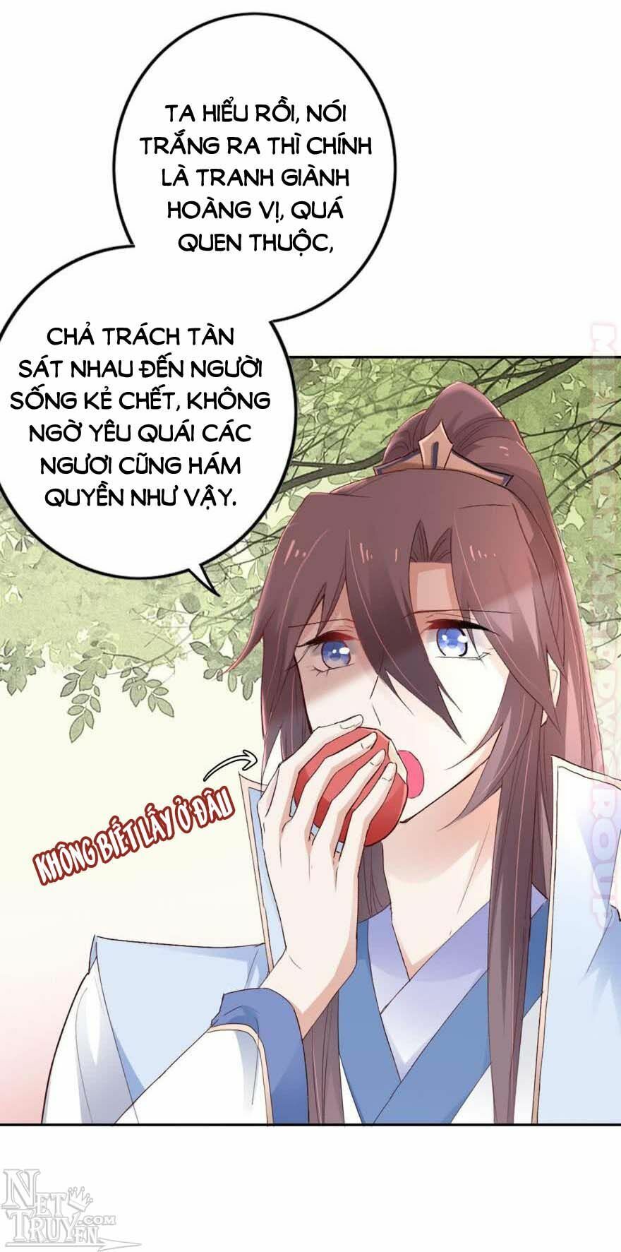 Nghịch Lai Thuận Thú - Chapter 17