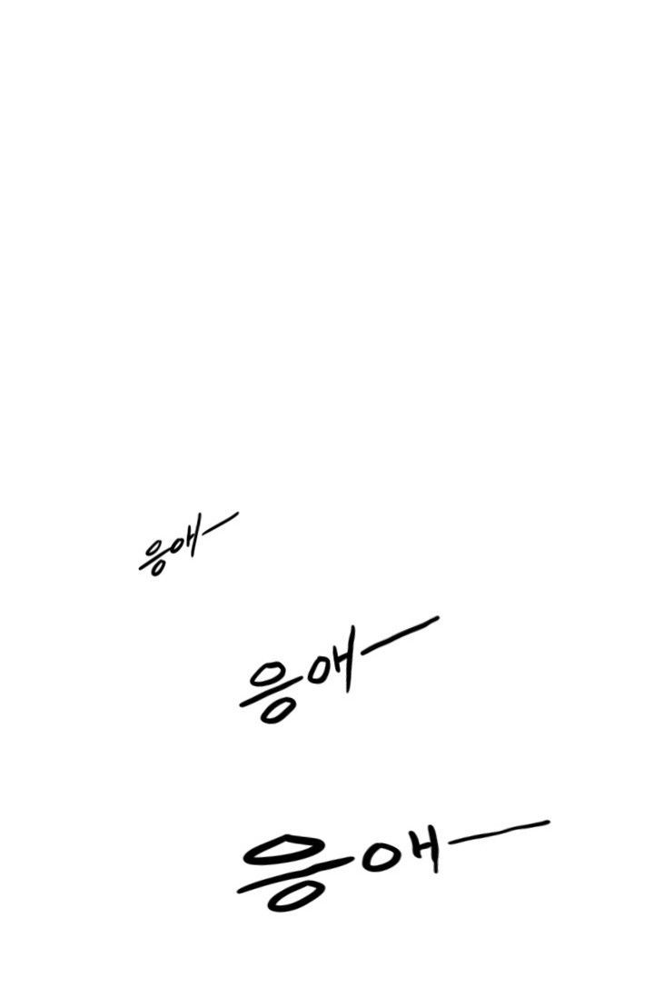 Luân Hồi - Chapter 1