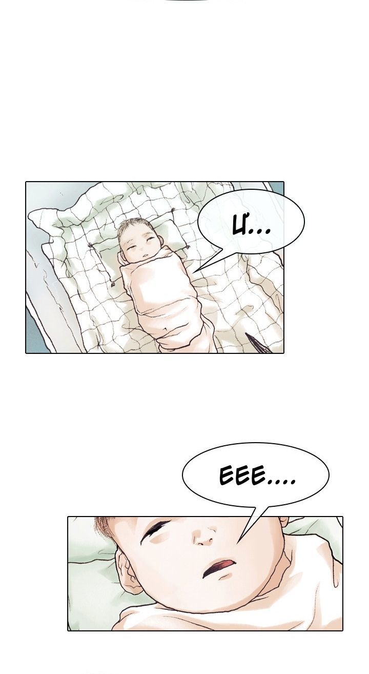 Luân Hồi - Chapter 1