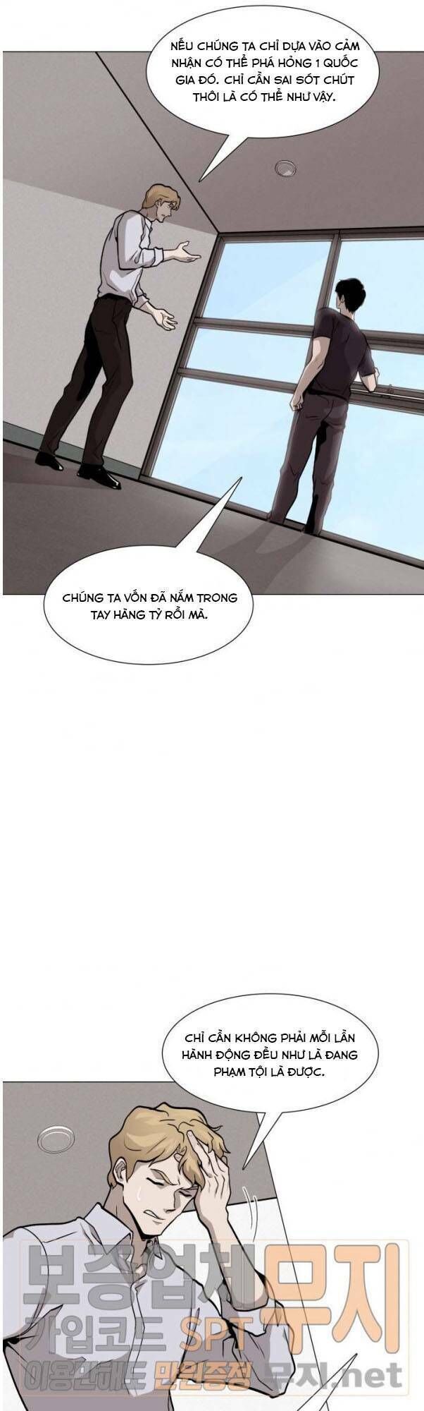 Luân Hồi - Chapter 15