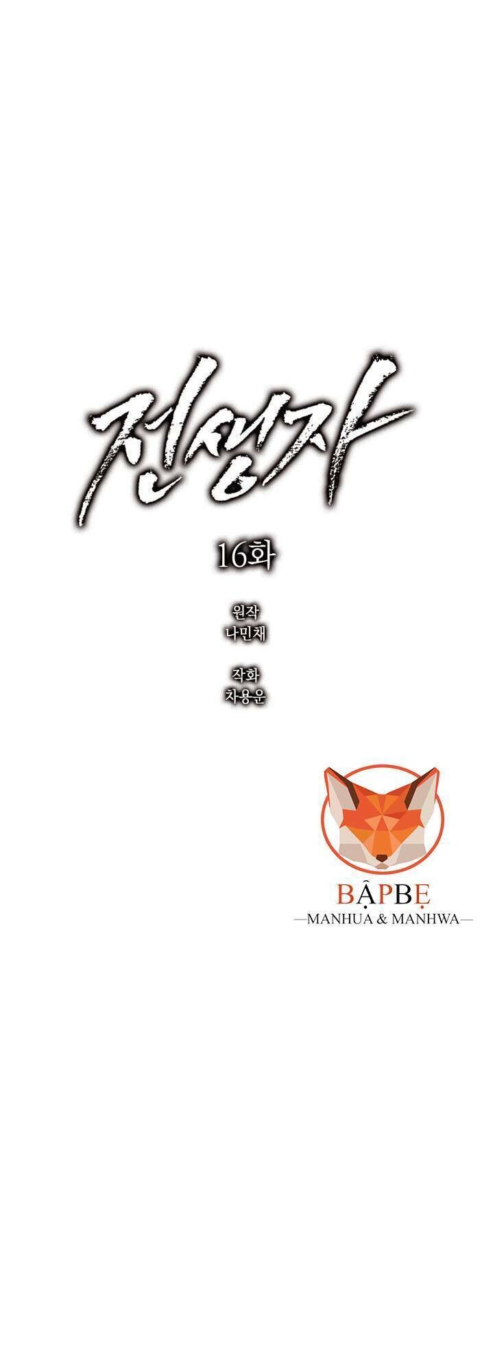 Luân Hồi - Chapter 16