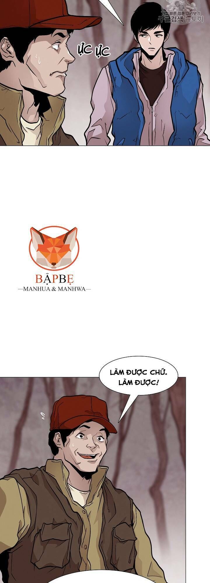 Luân Hồi - Chapter 19