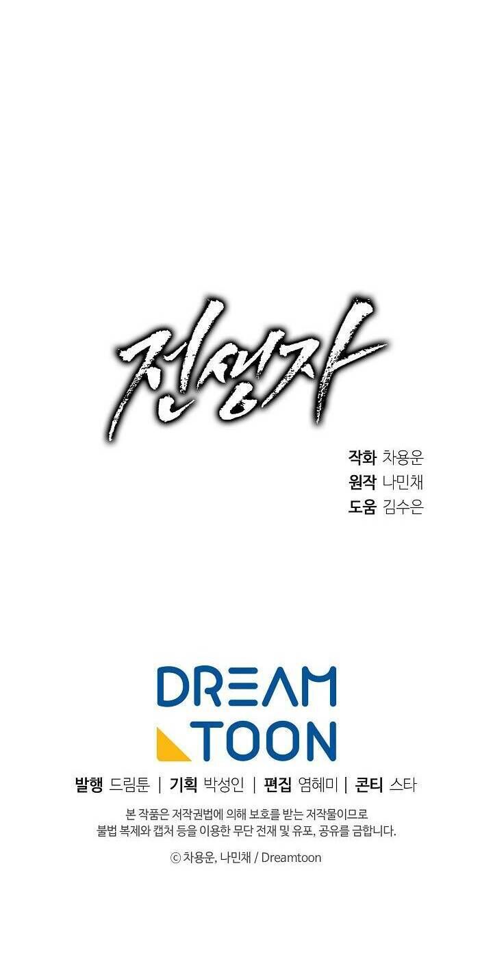 Luân Hồi - Chapter 19