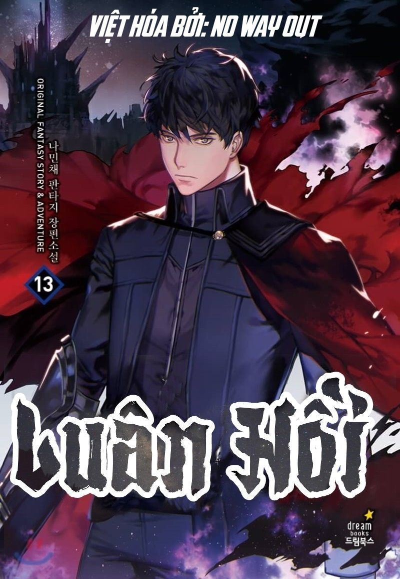 Luân Hồi - Chapter 2