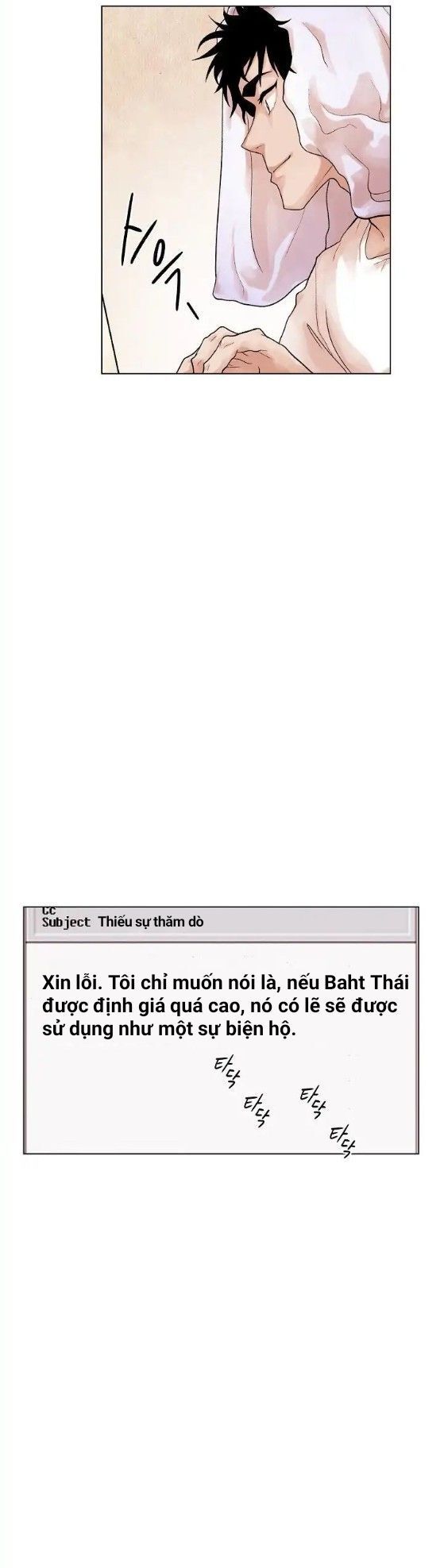 Luân Hồi - Chapter 2