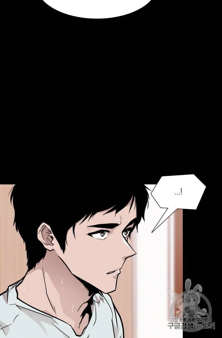 Luân Hồi - Chapter 20