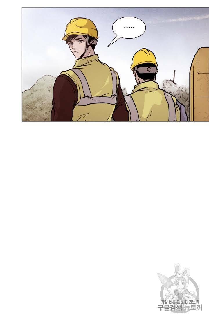 Luân Hồi - Chapter 20