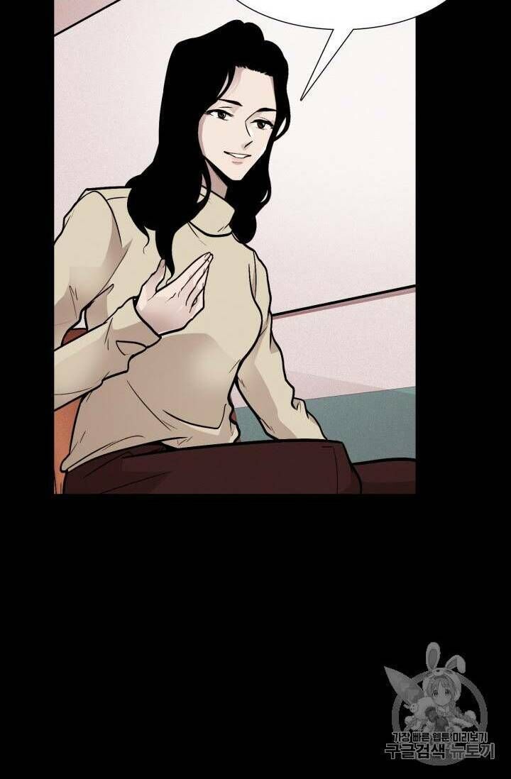 Luân Hồi - Chapter 20