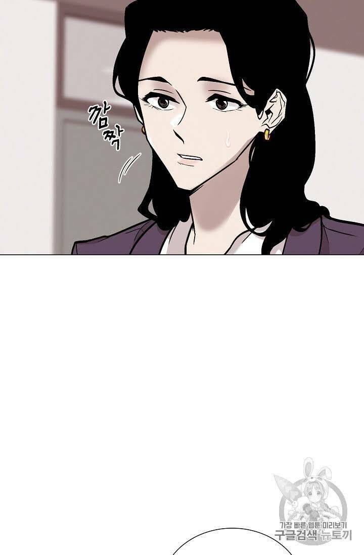 Luân Hồi - Chapter 21