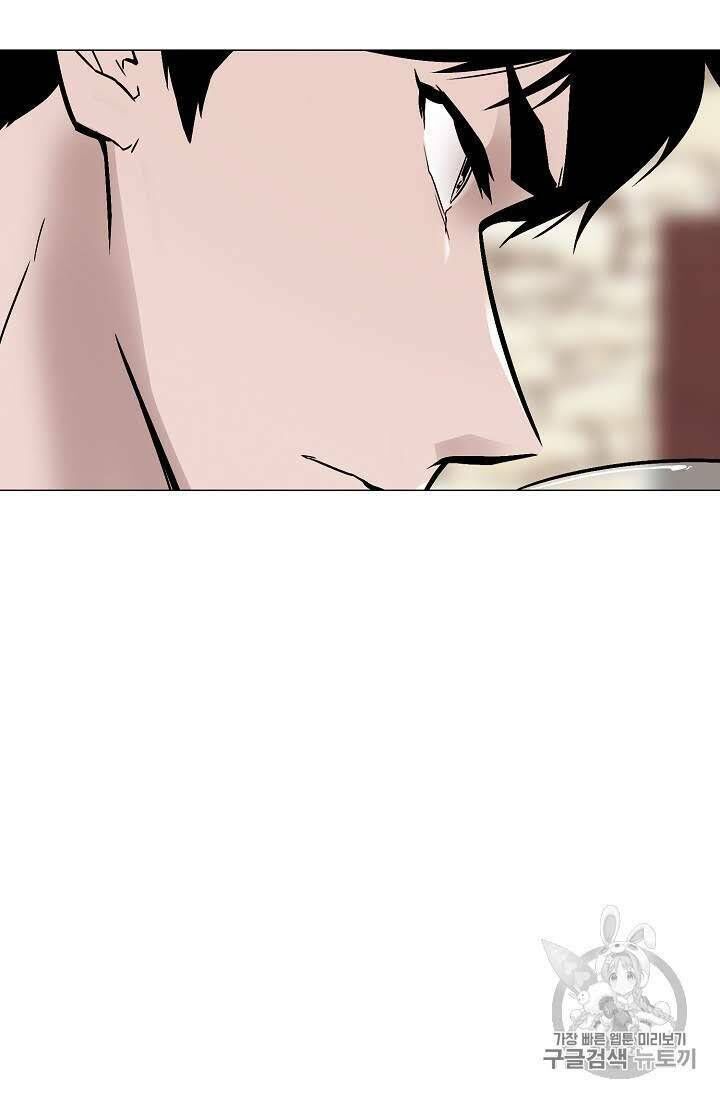 Luân Hồi - Chapter 21
