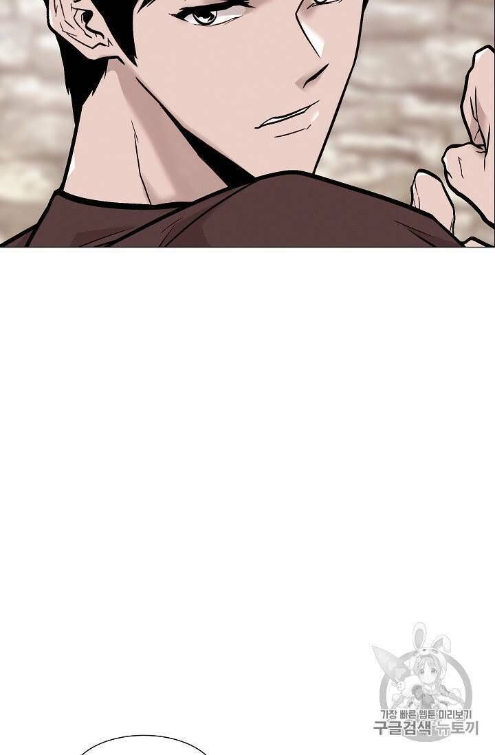 Luân Hồi - Chapter 21