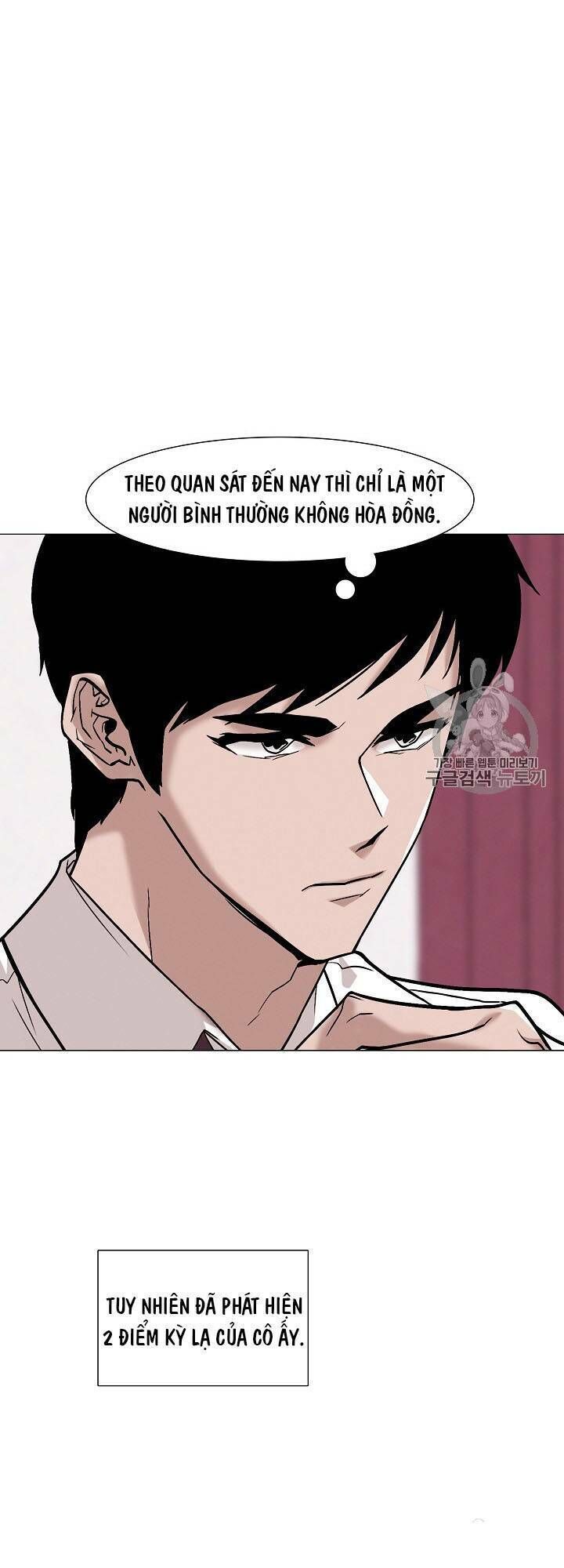 Luân Hồi - Chapter 23