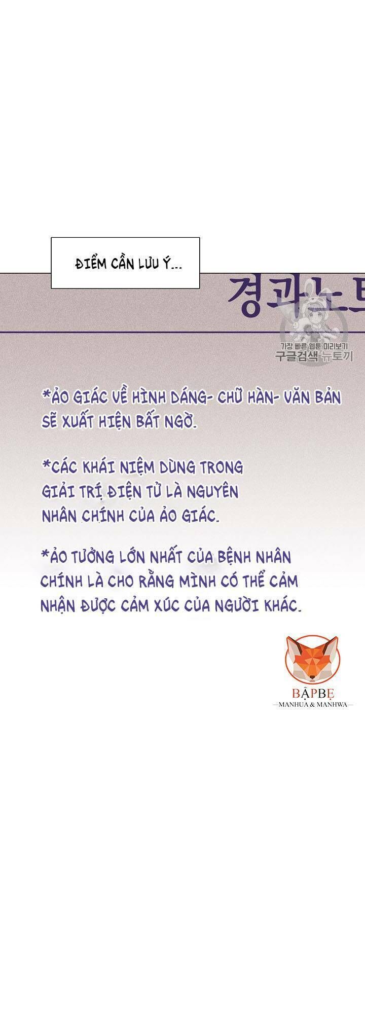 Luân Hồi - Chapter 23