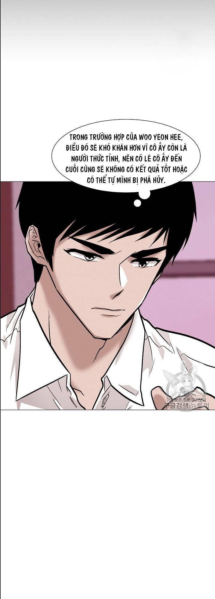 Luân Hồi - Chapter 23