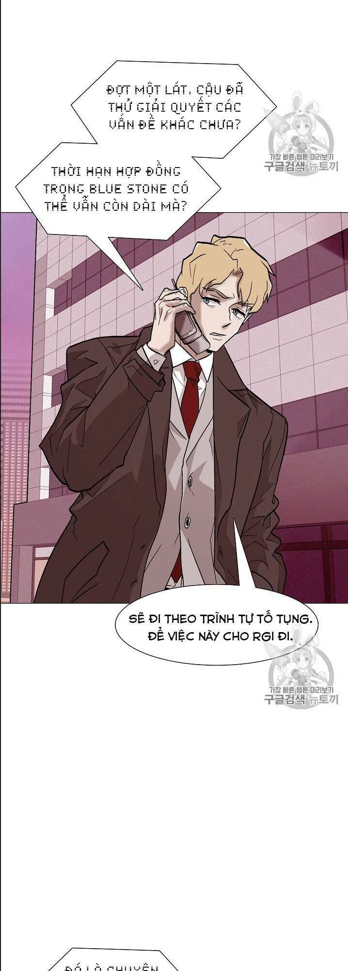 Luân Hồi - Chapter 23