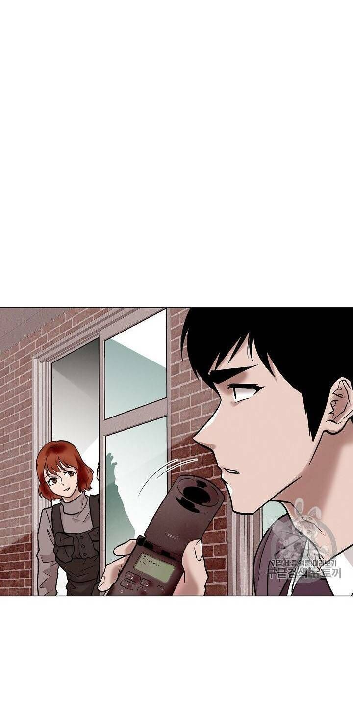 Luân Hồi - Chapter 23
