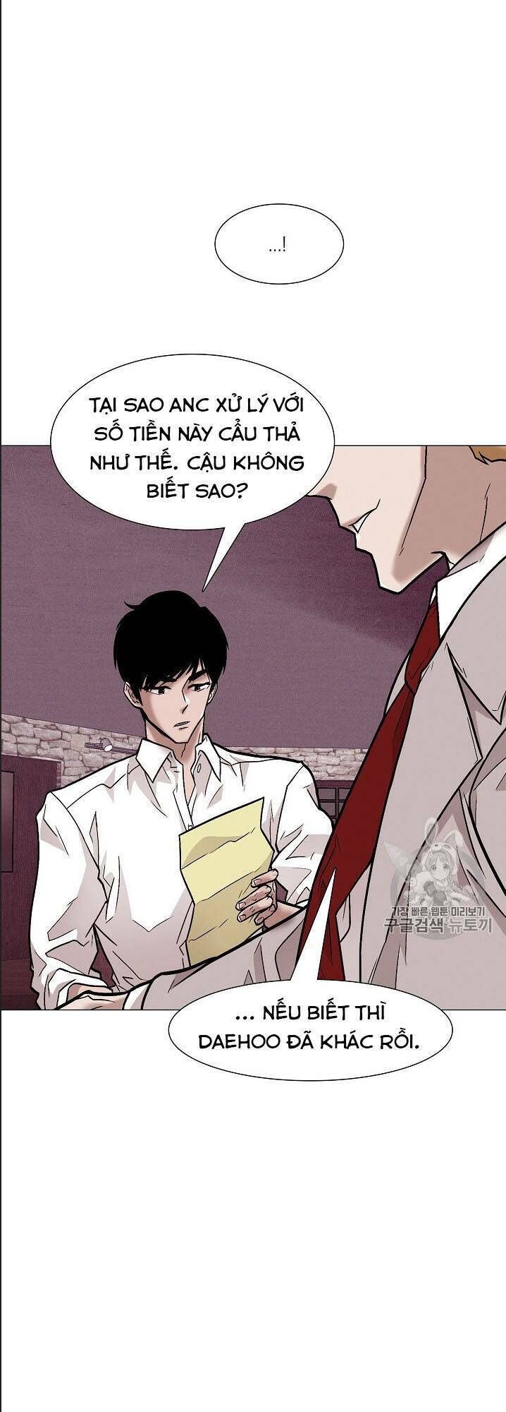 Luân Hồi - Chapter 23