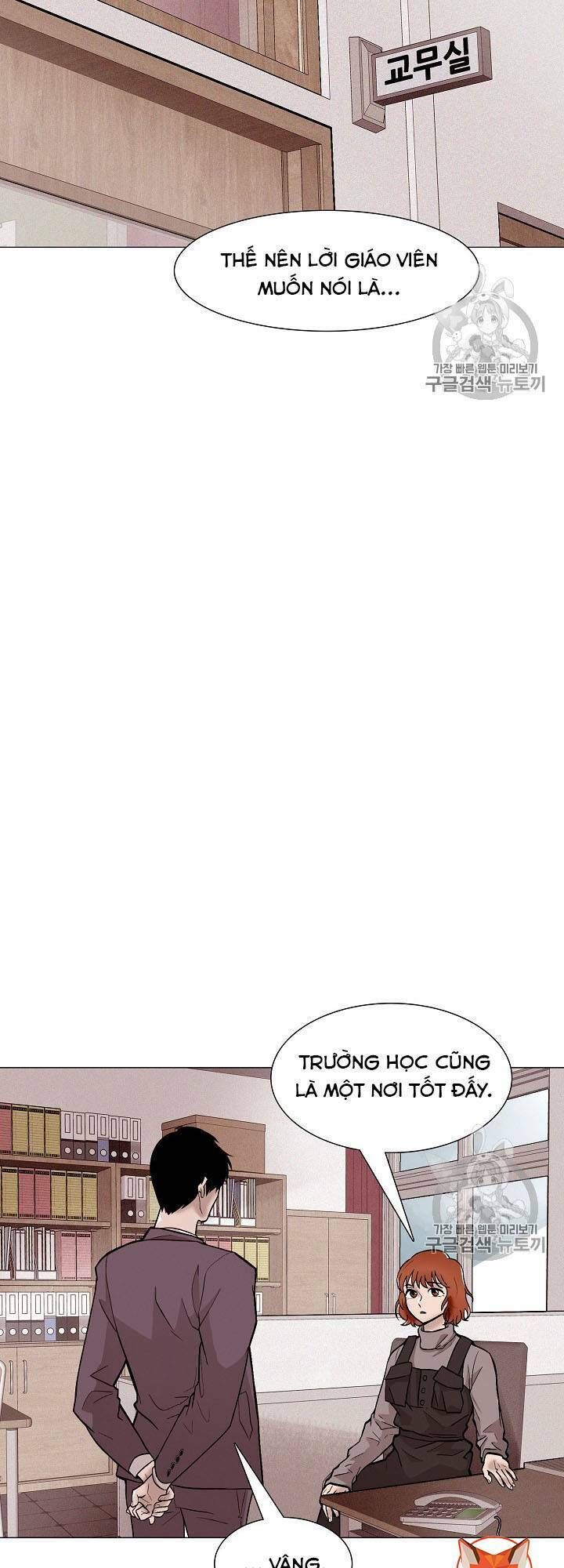 Luân Hồi - Chapter 23