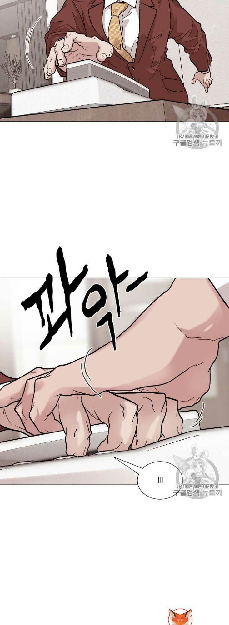 Luân Hồi - Chapter 25