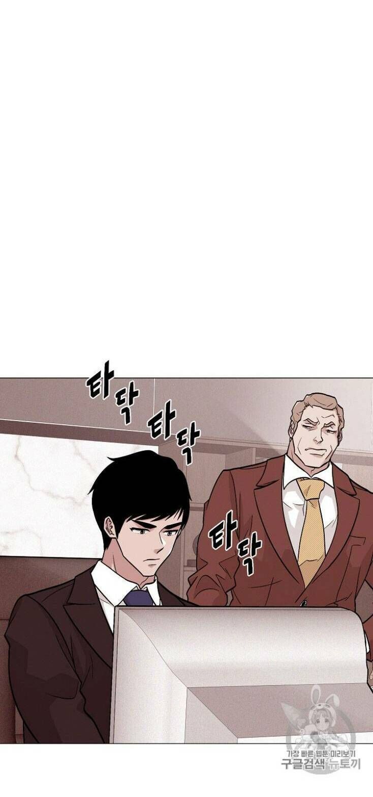 Luân Hồi - Chapter 26