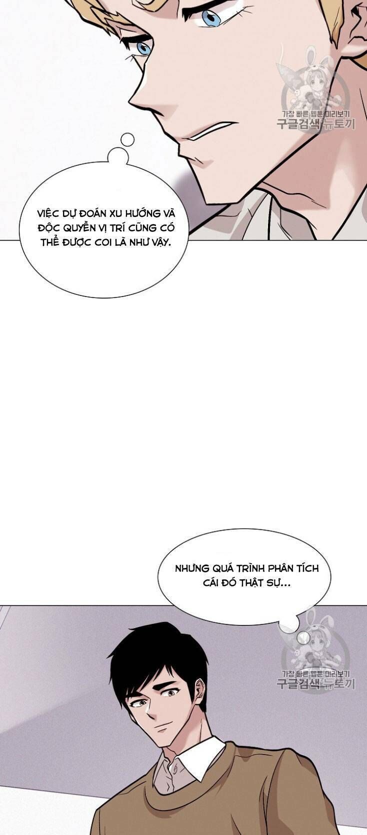 Luân Hồi - Chapter 27