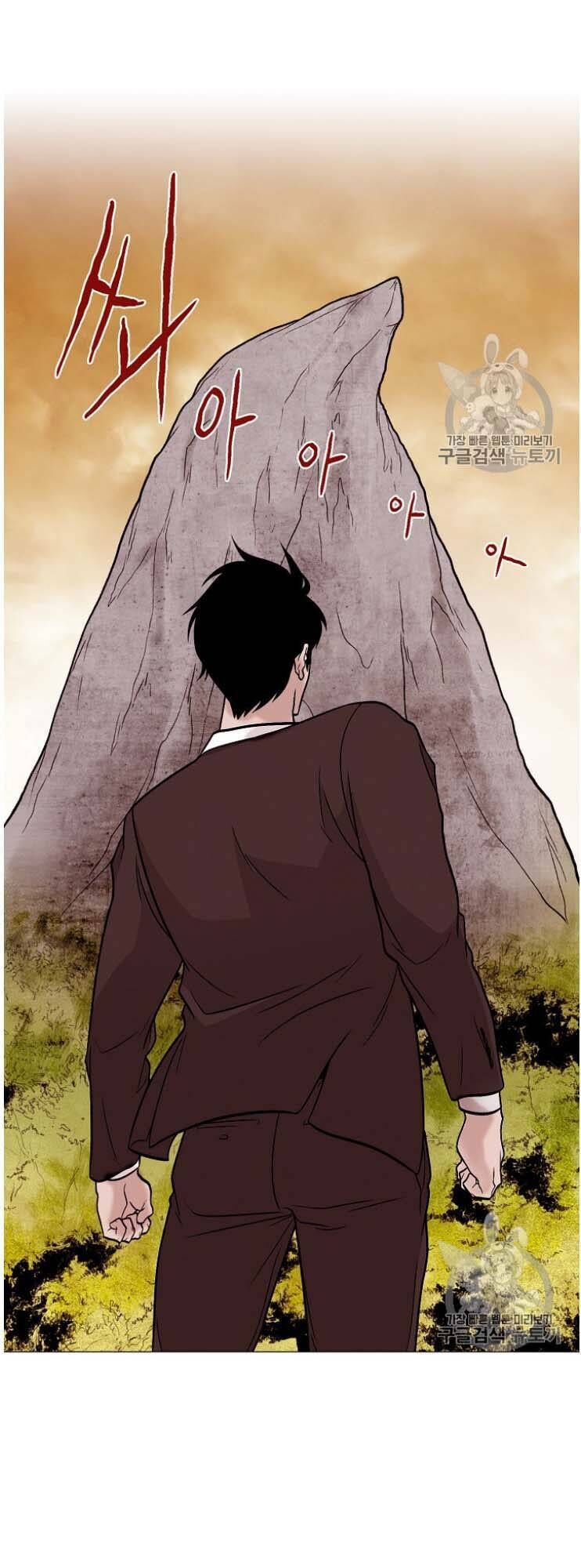 Luân Hồi - Chapter 27