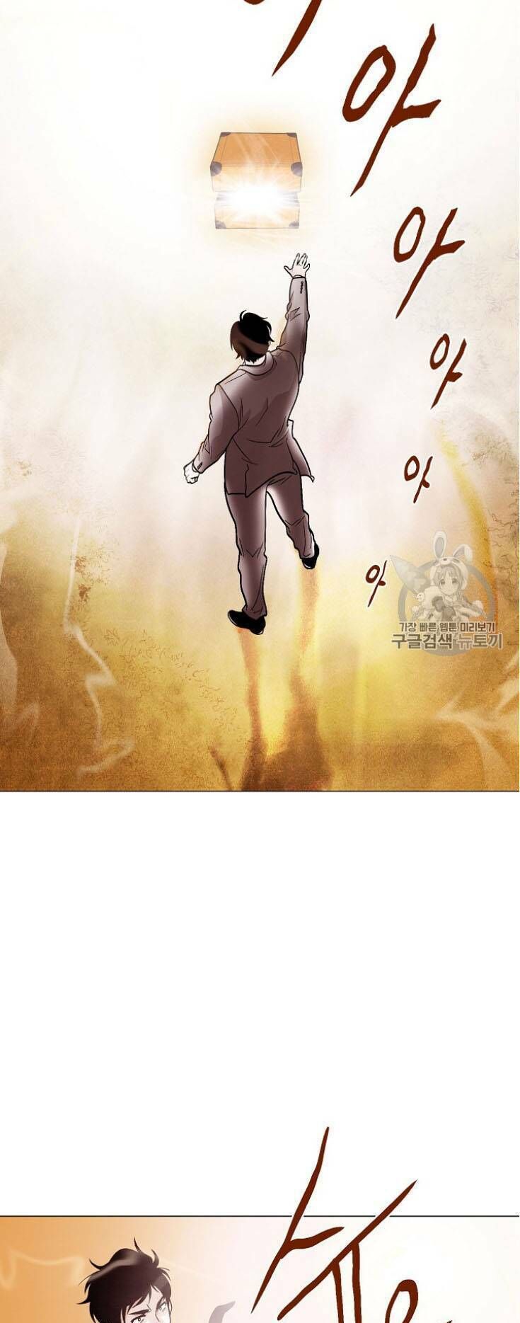 Luân Hồi - Chapter 27