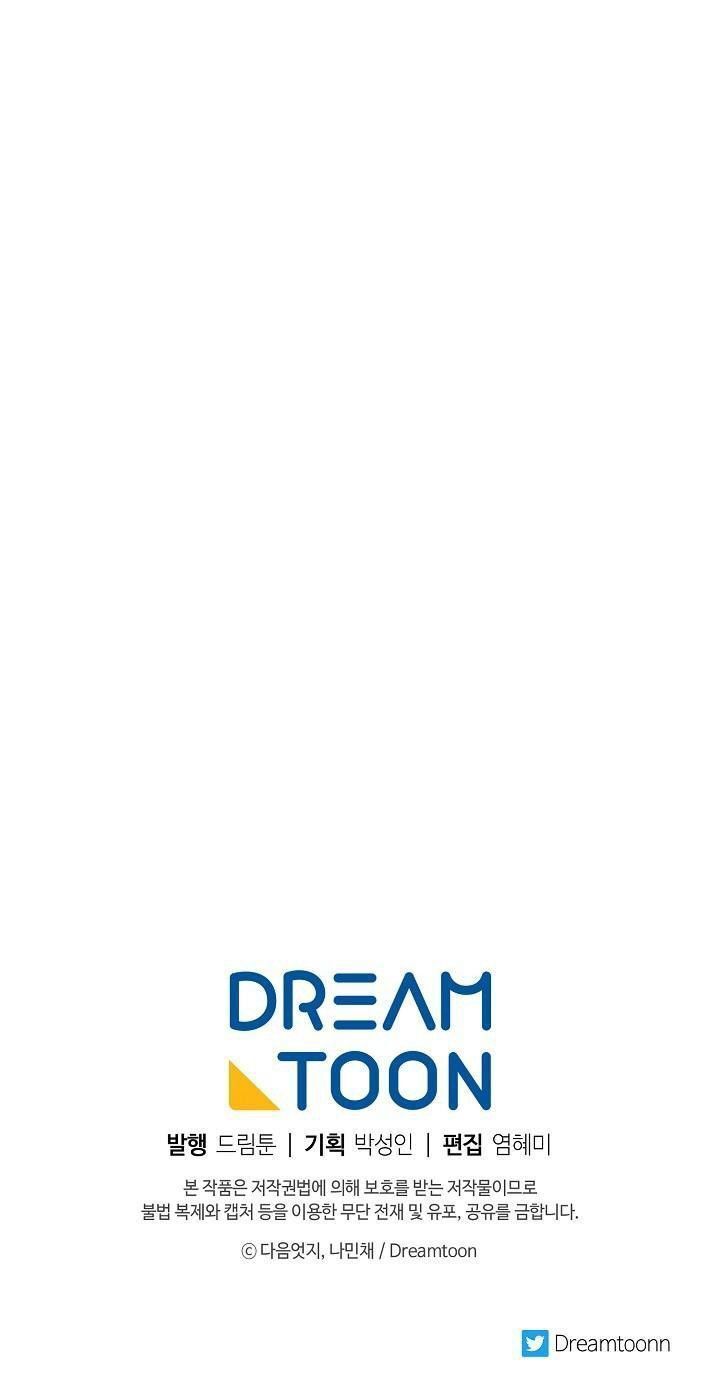 Luân Hồi - Chapter 4