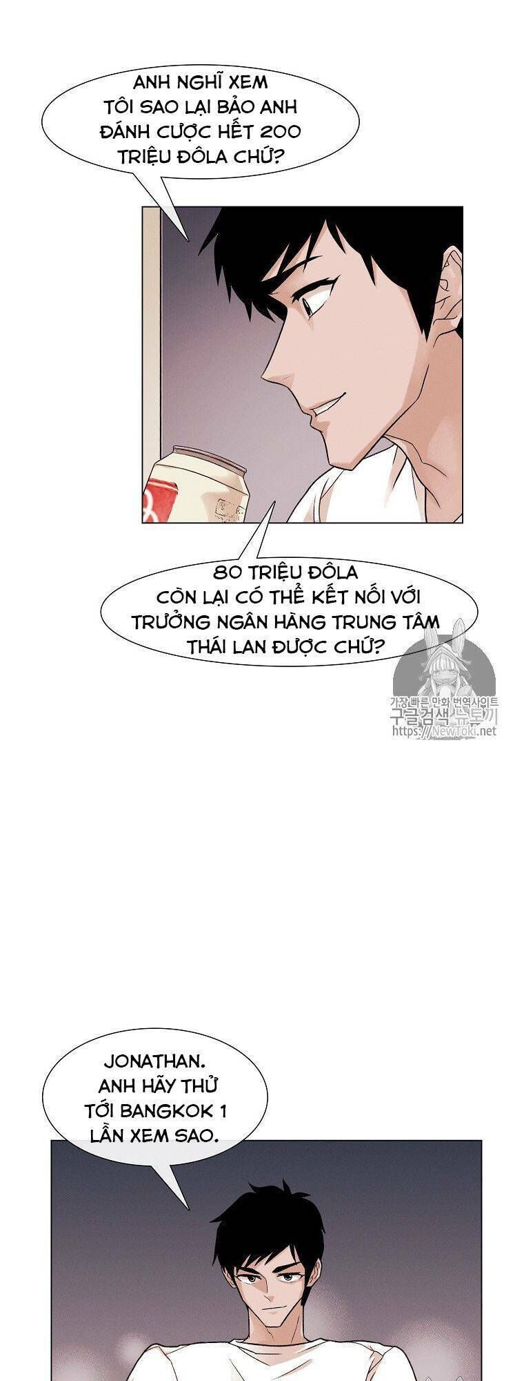 Luân Hồi - Chapter 6