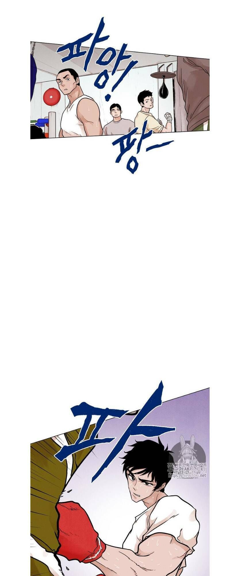 Luân Hồi - Chapter 6