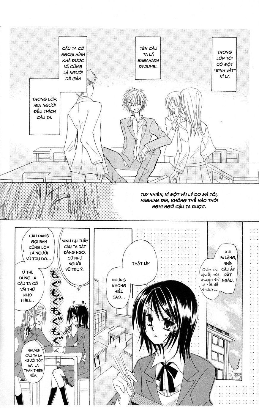 Himitsu No Himegimi Uwasa No Ouji - Chapter 4.5