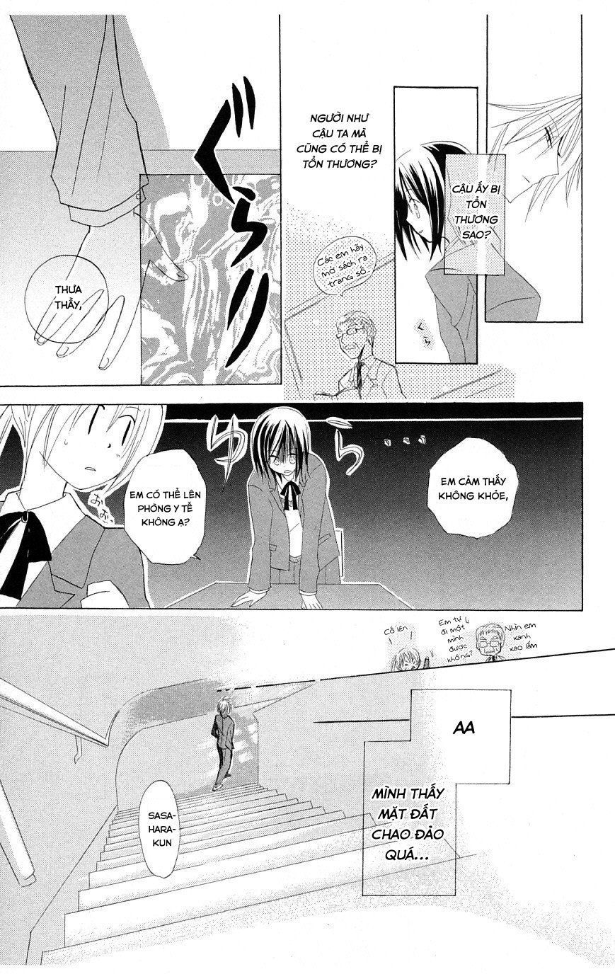 Himitsu No Himegimi Uwasa No Ouji - Chapter 4.5