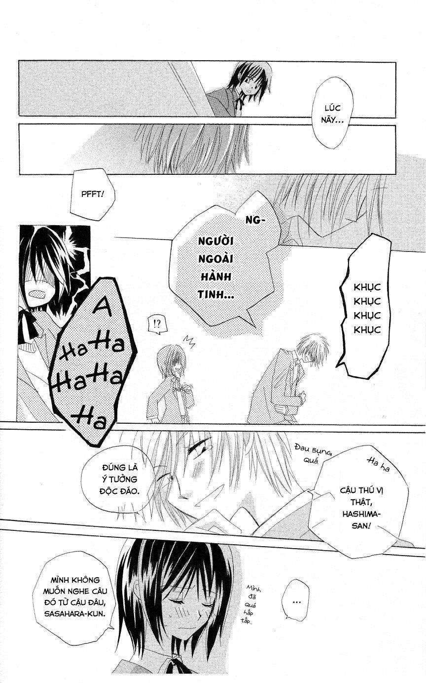 Himitsu No Himegimi Uwasa No Ouji - Chapter 4.5