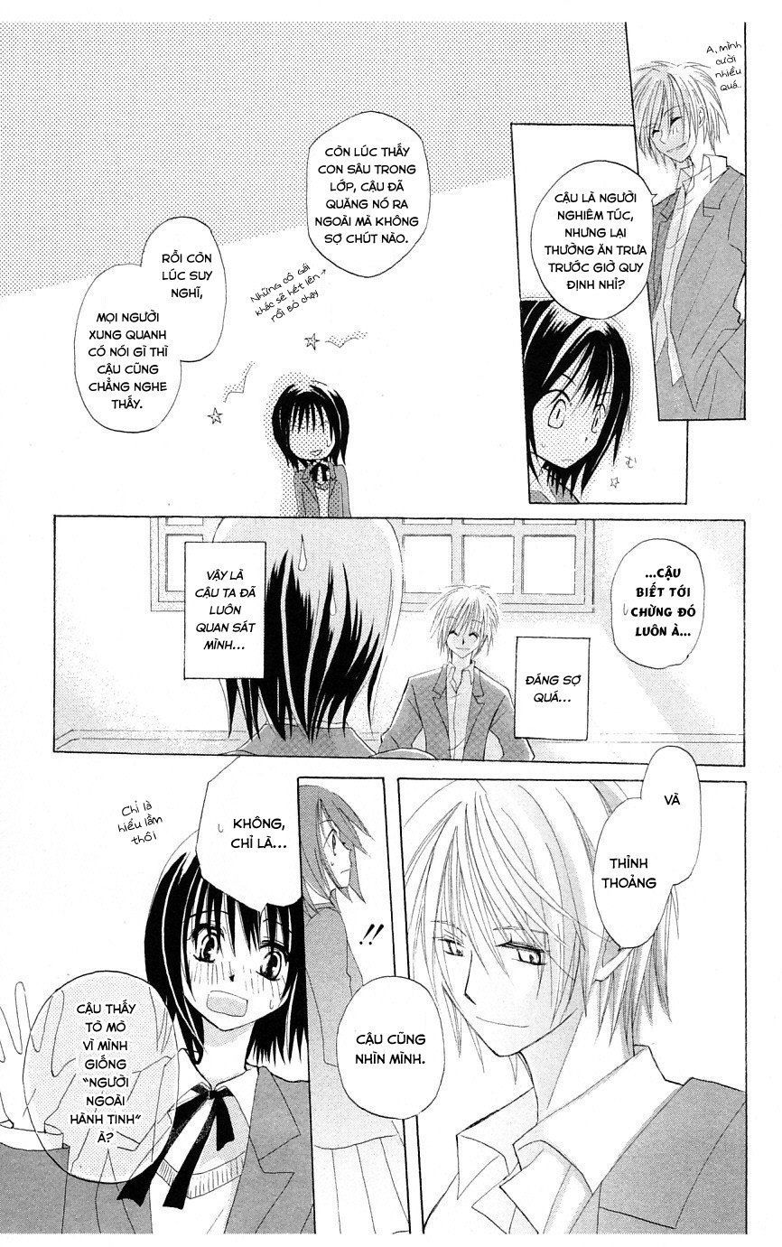 Himitsu No Himegimi Uwasa No Ouji - Chapter 4.5