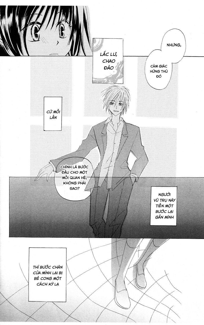 Himitsu No Himegimi Uwasa No Ouji - Chapter 4.5