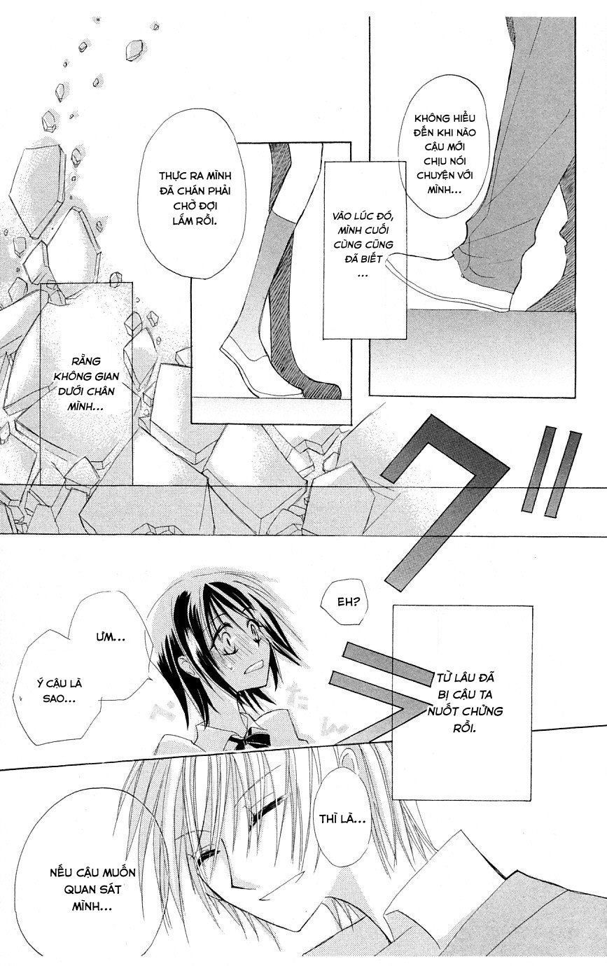 Himitsu No Himegimi Uwasa No Ouji - Chapter 4.5