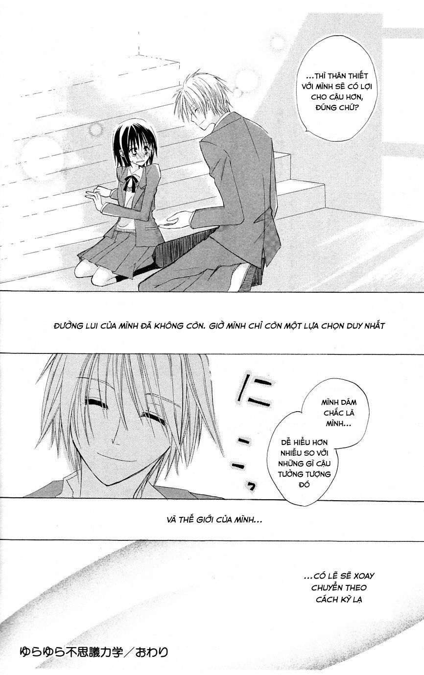 Himitsu No Himegimi Uwasa No Ouji - Chapter 4.5