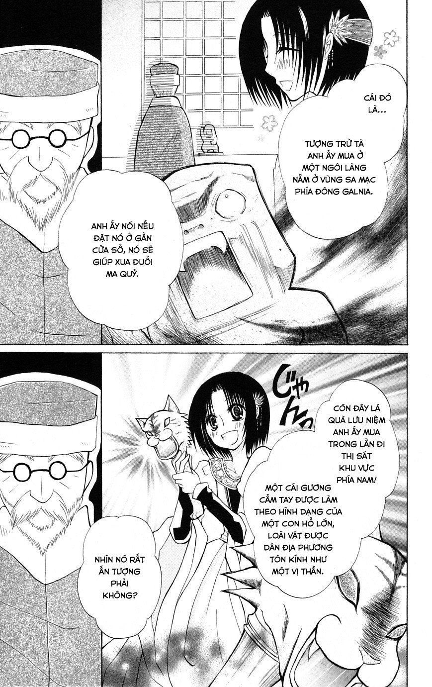 Himitsu No Himegimi Uwasa No Ouji - Chapter 4.5
