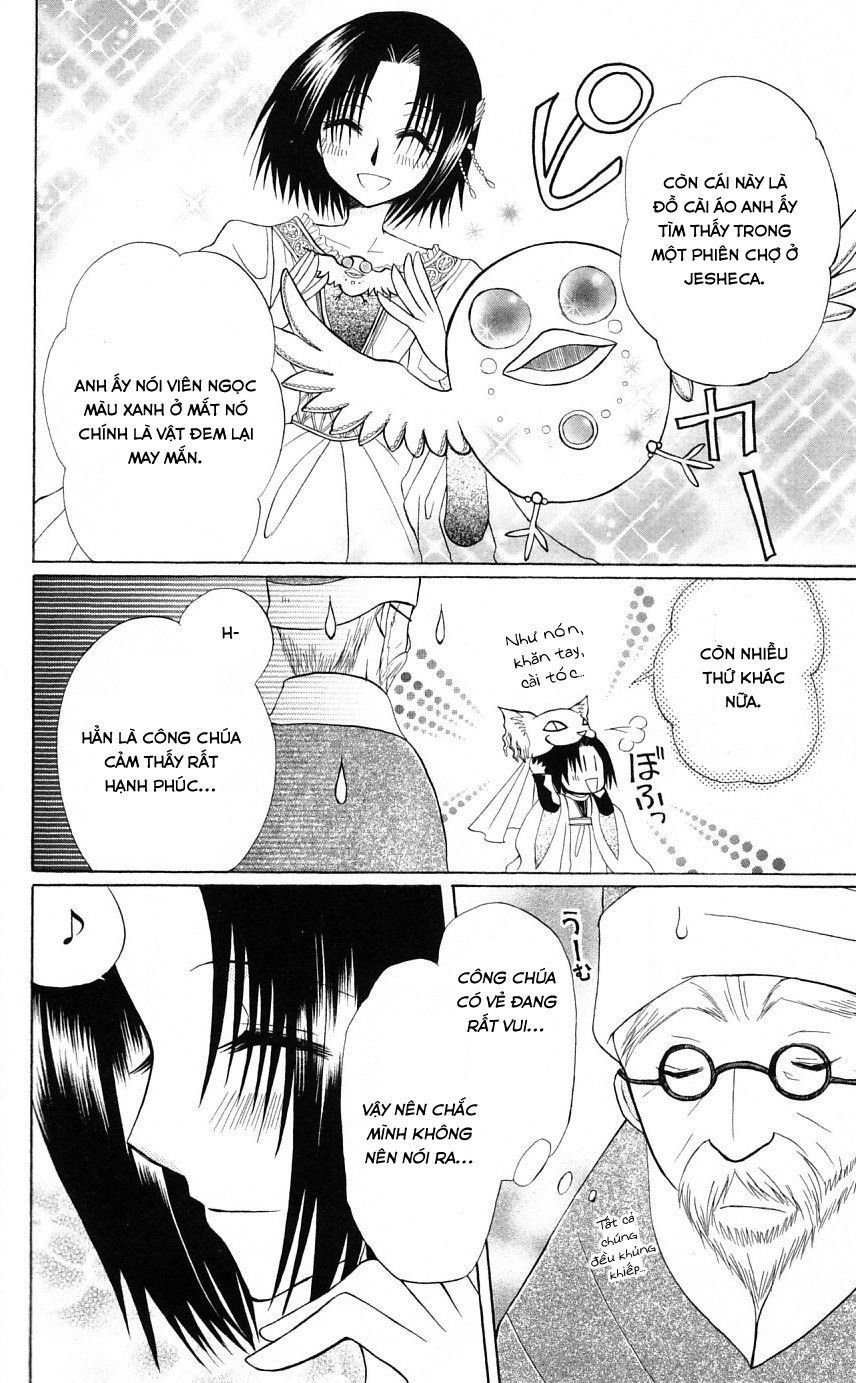 Himitsu No Himegimi Uwasa No Ouji - Chapter 4.5