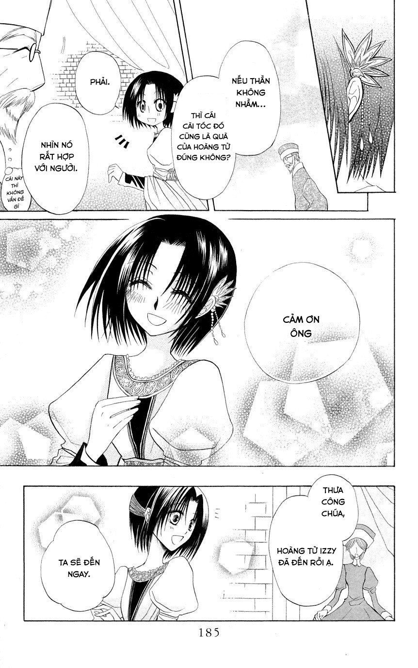 Himitsu No Himegimi Uwasa No Ouji - Chapter 4.5