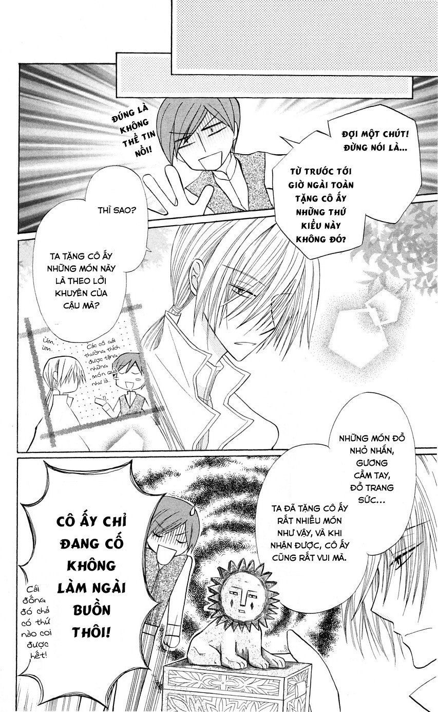 Himitsu No Himegimi Uwasa No Ouji - Chapter 4.5