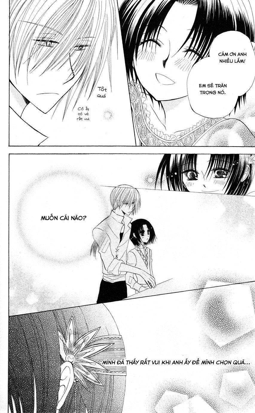 Himitsu No Himegimi Uwasa No Ouji - Chapter 4.5