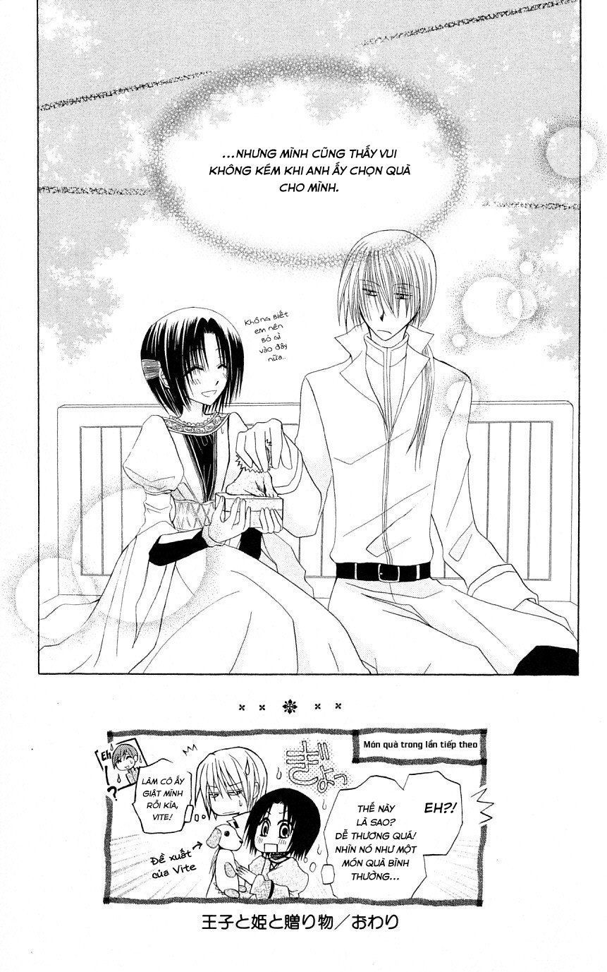 Himitsu No Himegimi Uwasa No Ouji - Chapter 4.5