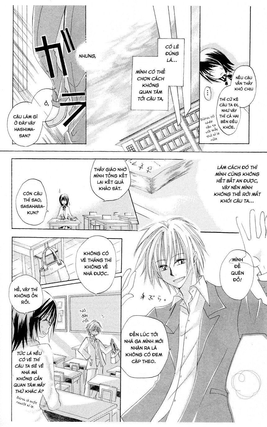 Himitsu No Himegimi Uwasa No Ouji - Chapter 4.5