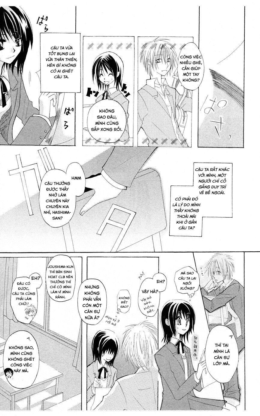 Himitsu No Himegimi Uwasa No Ouji - Chapter 4.5