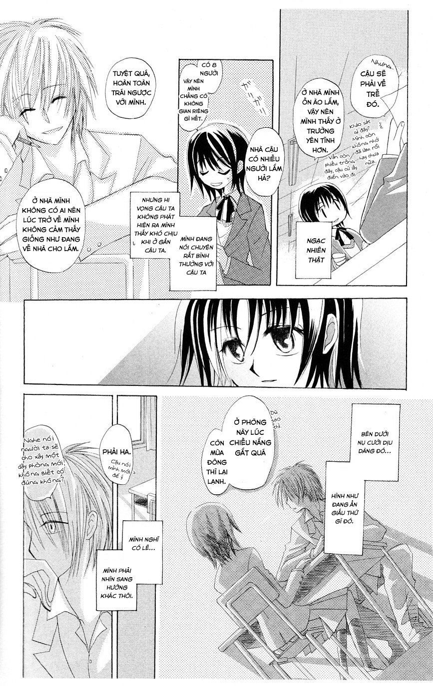 Himitsu No Himegimi Uwasa No Ouji - Chapter 4.5