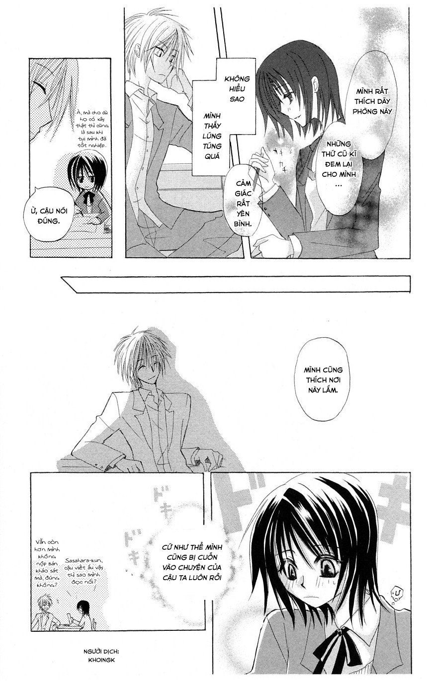Himitsu No Himegimi Uwasa No Ouji - Chapter 4.5