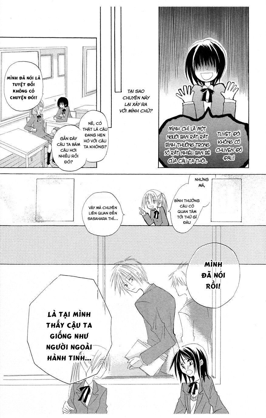 Himitsu No Himegimi Uwasa No Ouji - Chapter 4.5