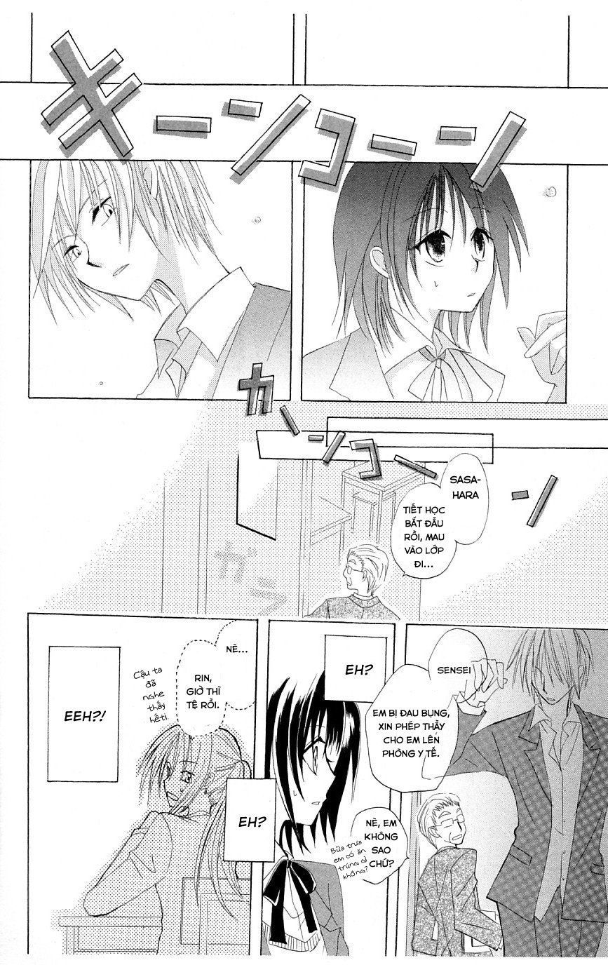 Himitsu No Himegimi Uwasa No Ouji - Chapter 4.5