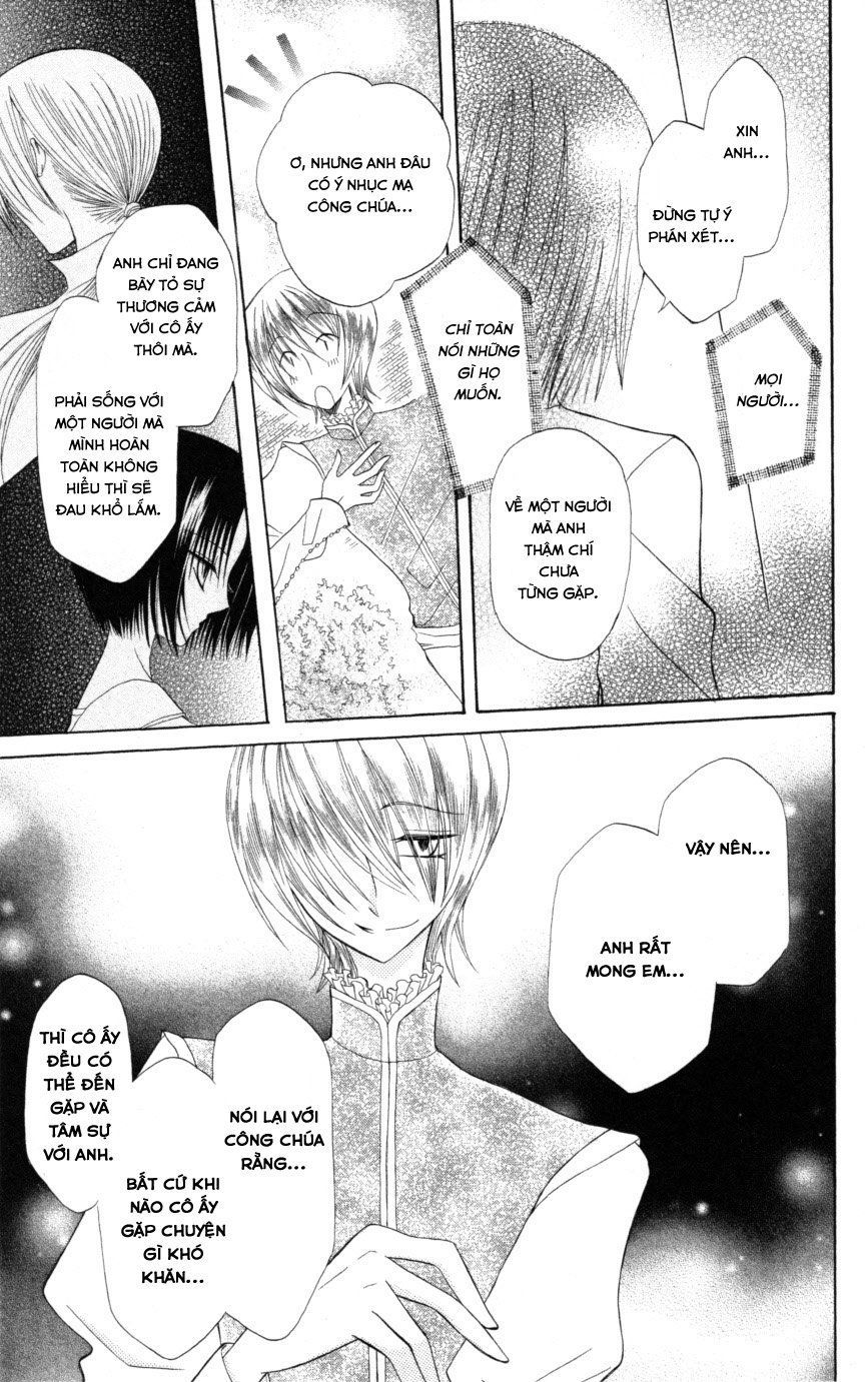 Himitsu No Himegimi Uwasa No Ouji - Chapter 5